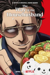 The Way of the Househusband The Way of the Househusband