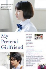 My Pretend Girlfriend My Pretend Girlfriend