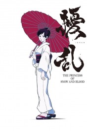 Joran: The Princess of Snow and Blood Joran: The Princess of Snow and Blood