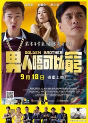 Golden Brother Golden Brother