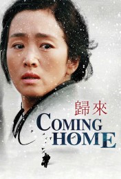 Coming Home Coming Home