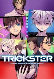 Trickster Trickster