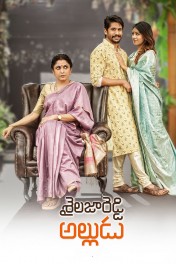 Shailaja Reddy Alludu Shailaja Reddy Alludu