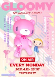 GLOOMY The Naughty Grizzly GLOOMY The Naughty Grizzly