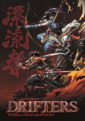 Drifters Drifters