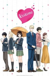 Koikimo Koikimo