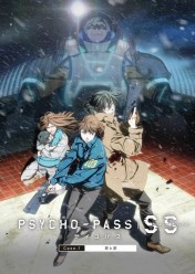 PSYCHO-PASS Sinners of the System: Case.1 - Crime and Punishment PSYCHO-PASS Sinners of the System: Case.1 - Crime and Punishment