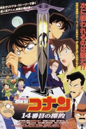 Detective Conan: The Fourteenth Target Detective Conan: The Fourteenth Target