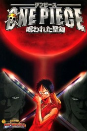 One Piece: Curse of the Sacred Sword One Piece: Curse of the Sacred Sword